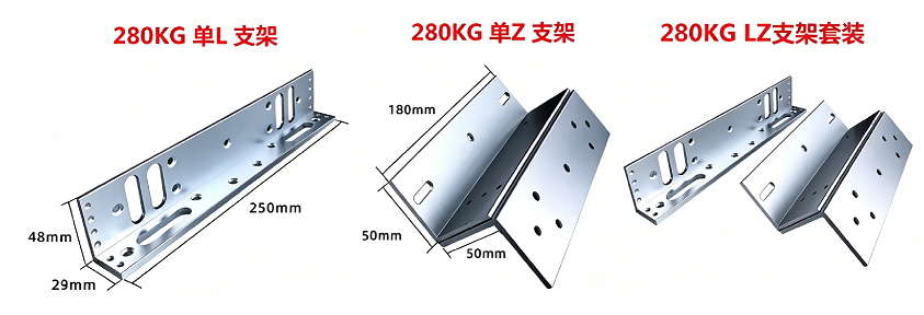 支架.png