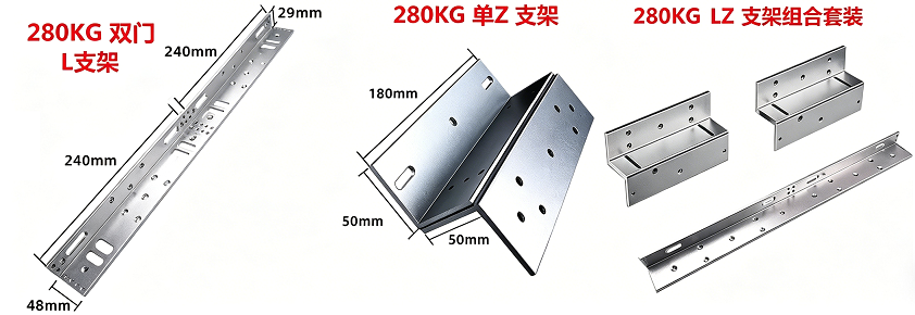 双门支架1.png